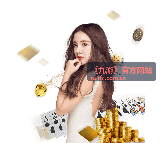 九游游戏资讯热门话题与活动周期配图