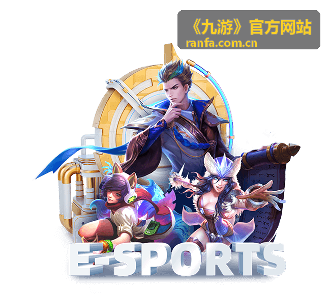 九游活动时间节点提示配图